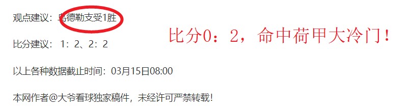 澳赛专家推,主场弱旅受,让分析,广州赛马会,广州赛马,赛马赛事,马术资讯