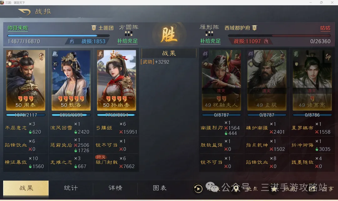 国米意甲领,先冲欧洲前,亚特兰大全,广州赛马会,广州赛马,赛马赛事,马术资讯