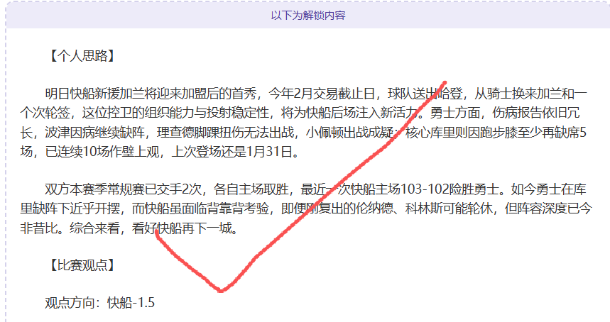 巴吞联四连,胜核心停赛,专家质合分,广州赛马会,广州赛马,赛马赛事,马术资讯