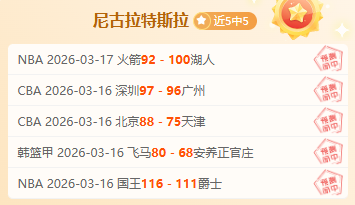 大乐透期号,专家推荐,深圳,广州赛马会,广州赛马,赛马赛事,马术资讯