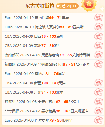 西班牙女足,主帅普特拉,斯遭解雇,广州赛马会,广州赛马,赛马赛事,马术资讯