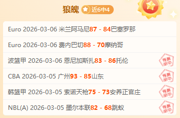 争议一触即,高准翼边路,铲球引关注,广州赛马会,广州赛马,赛马赛事,马术资讯
