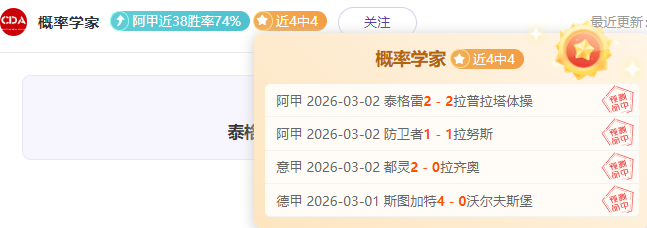 喜鹊以炮兵,之姿连胜七,半决赛首回,广州赛马会,广州赛马,赛马赛事,马术资讯