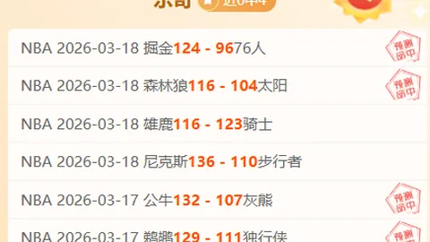 利物浦31轮2-0击败沃特福德，若塔头球建功并助点球入网