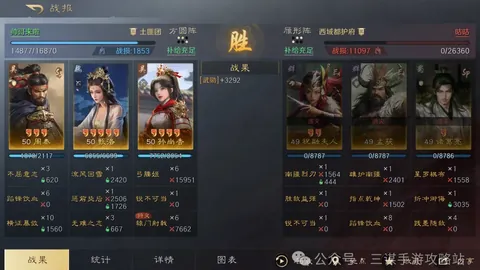 国米意甲领先冲欧洲前三，亚特兰大全力拼搏不懈怠